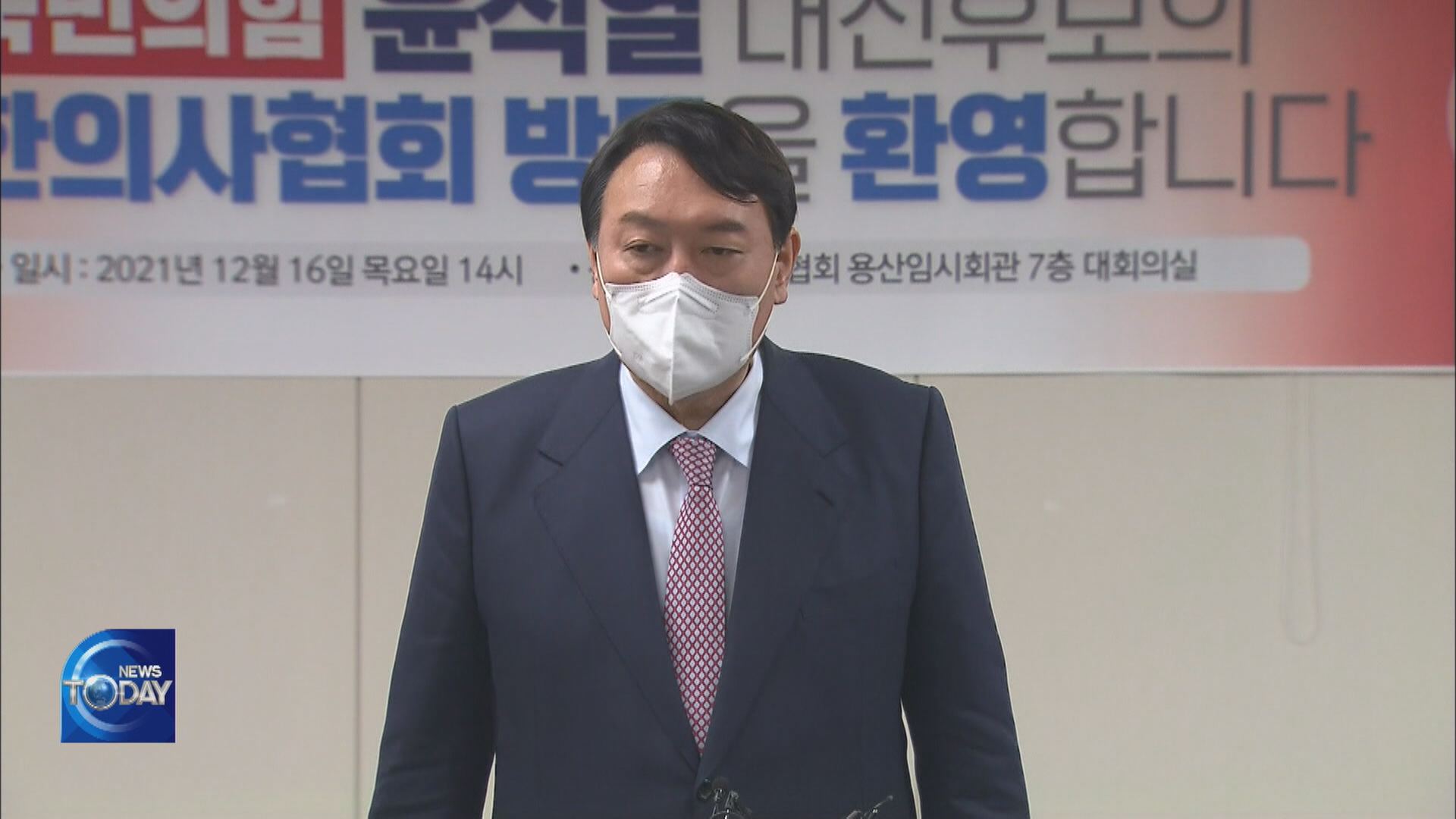 SUSPICIONS OVER KIM'S CAREER