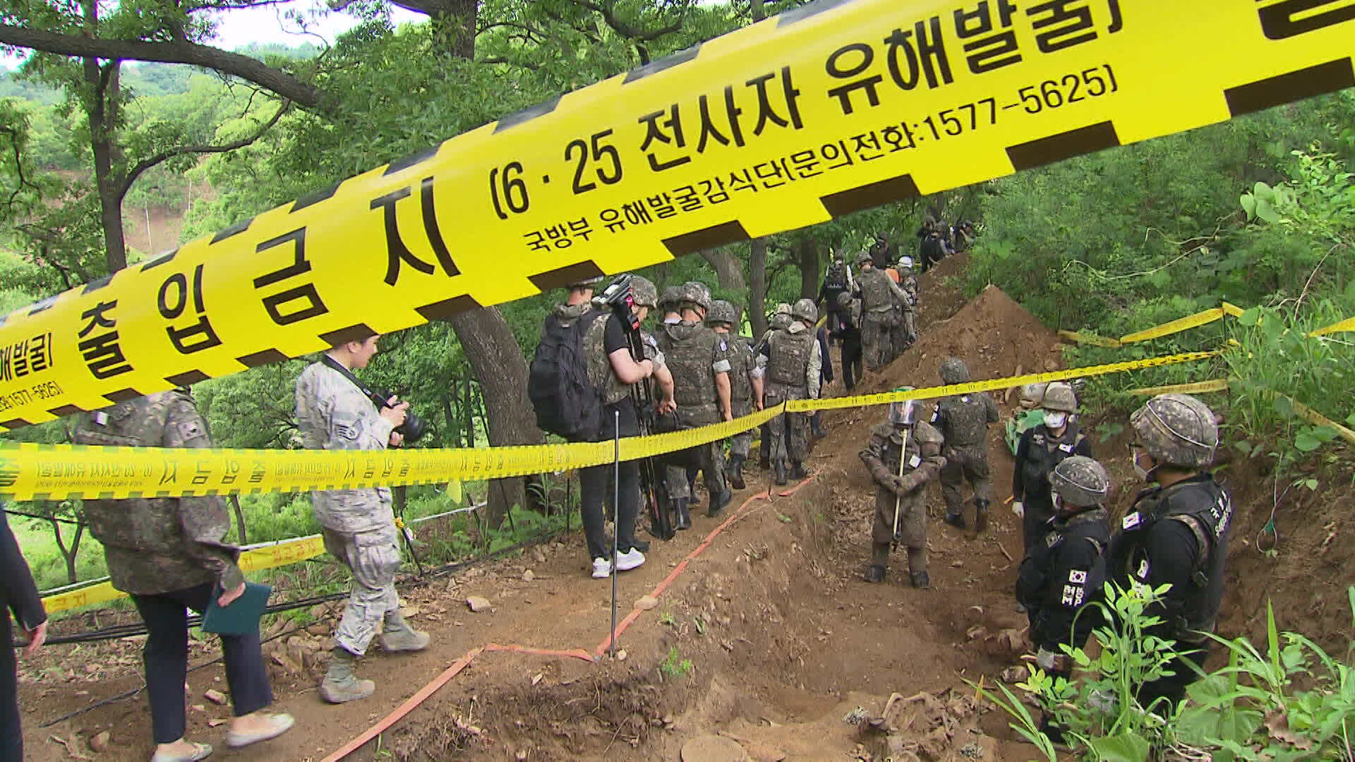 ‘6.25 순직·전사’ 모르는 軍 유족 아직도 2천여 명…“예우 필요”