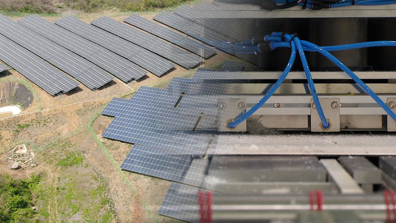 전국 첫 태양광 재활용 센터 구축…회수량 연 3천6백 톤