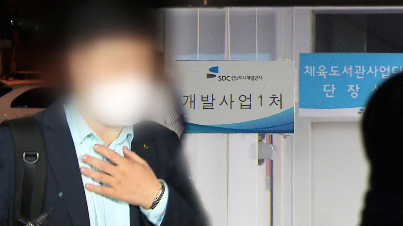 의혹 연루 인물 또 극단 선택…檢 대장동 수사 위축 불가피