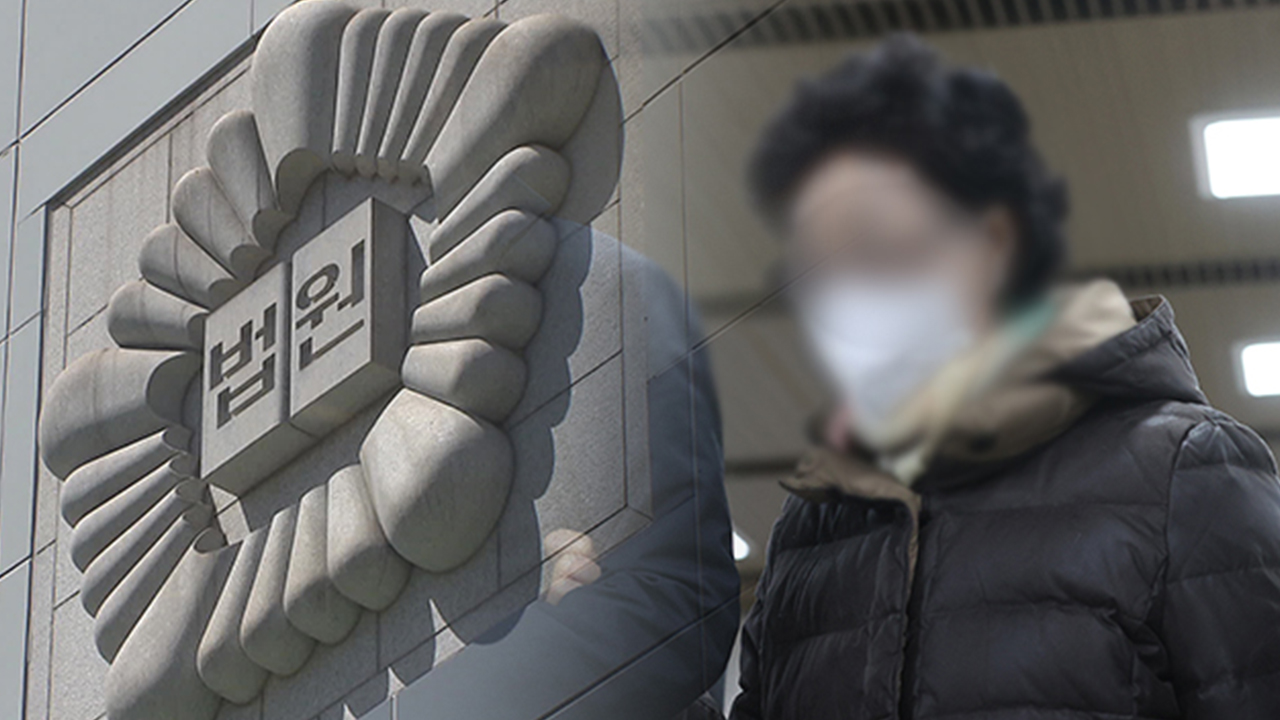 의정부지방법원, ‘잔고증명 위조 혐의’ 윤석열 장모에 징역 1년 선고