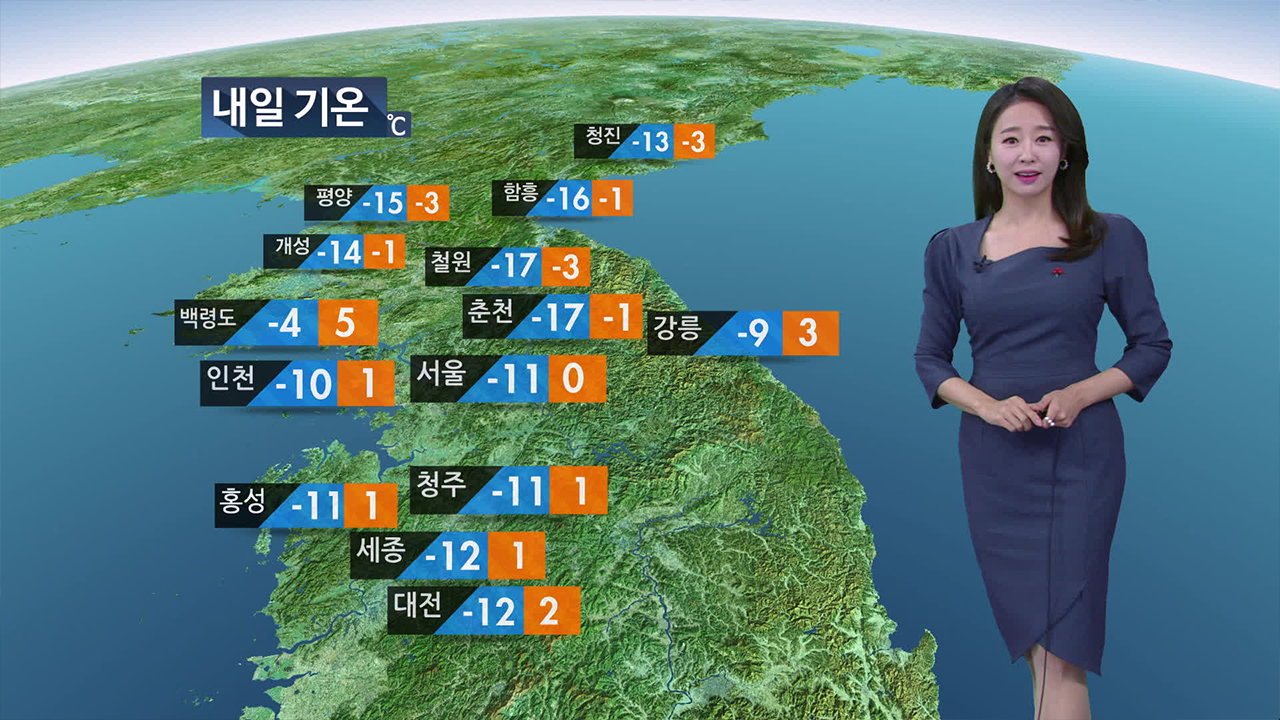 [뉴스9 날씨] 호남 서해안·제주 내일까지 많은 눈