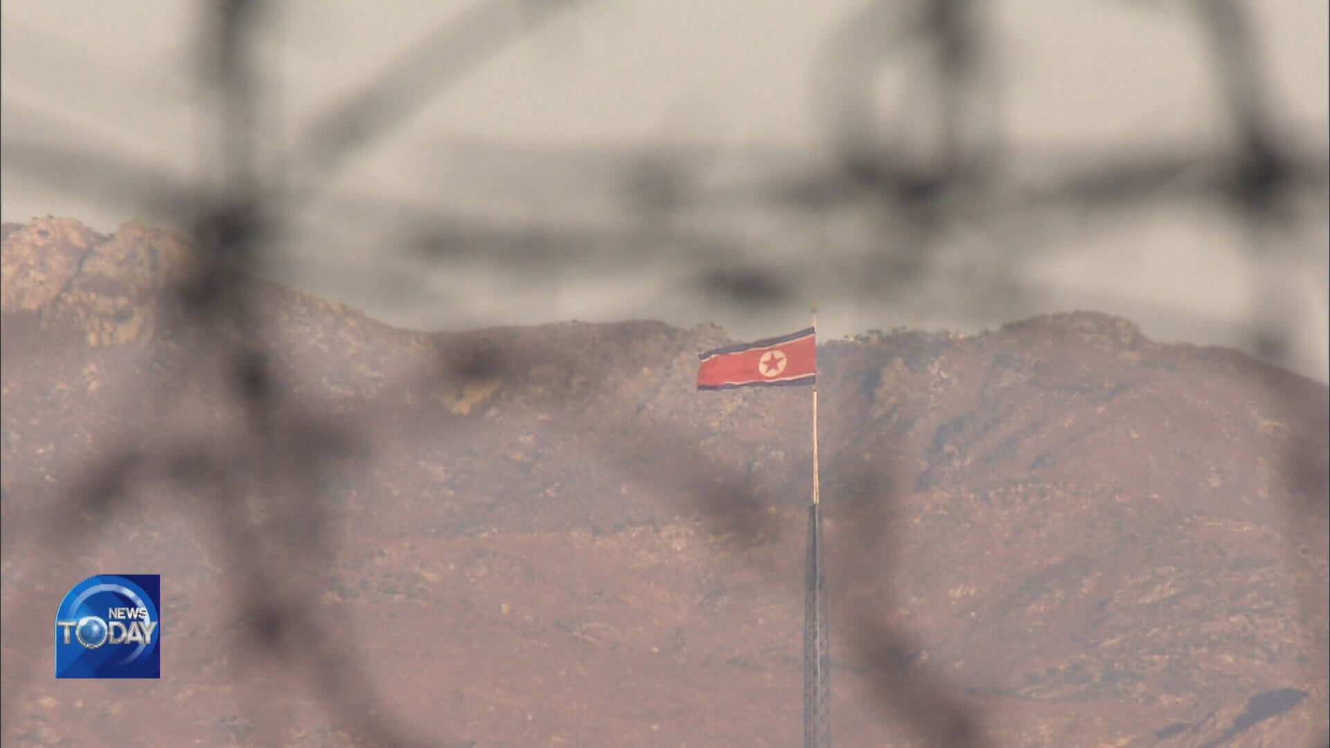 UNKNOWN CROSSES INTER-KOREAN BORDER 