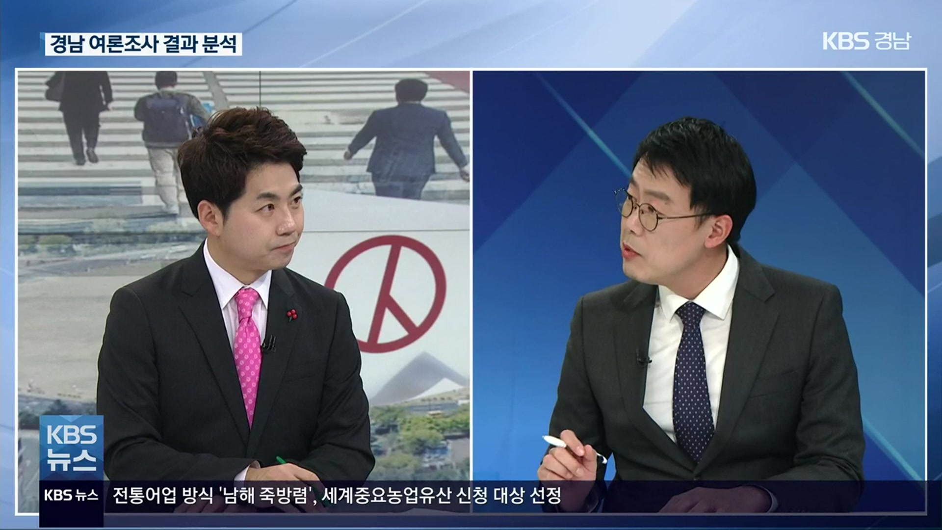 KBS창원 대선·지방선거 여론조사 결과는?