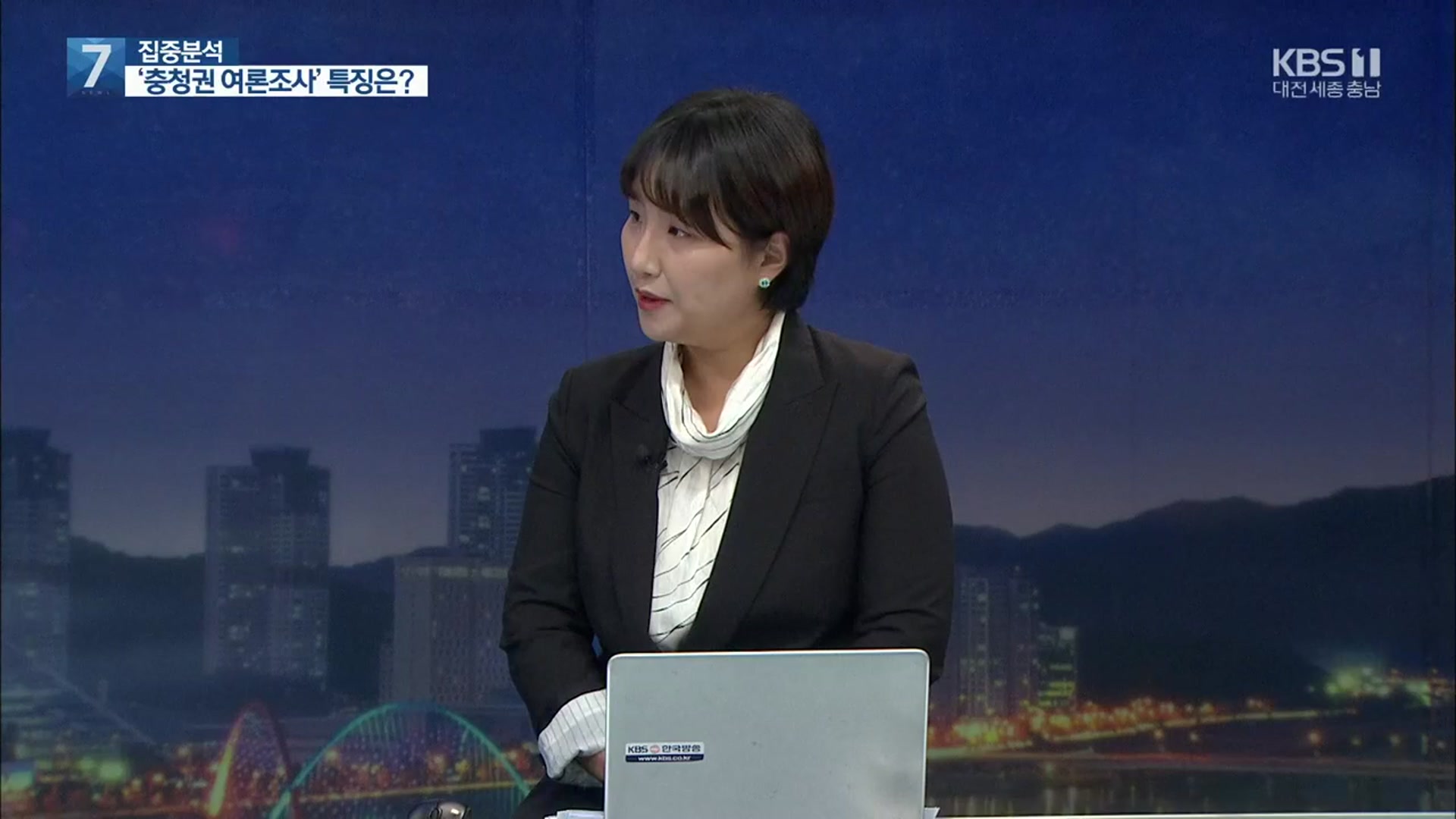 [집중분석] 오차범위 내 역전…대전·세종·충남 여론조사 의미는?