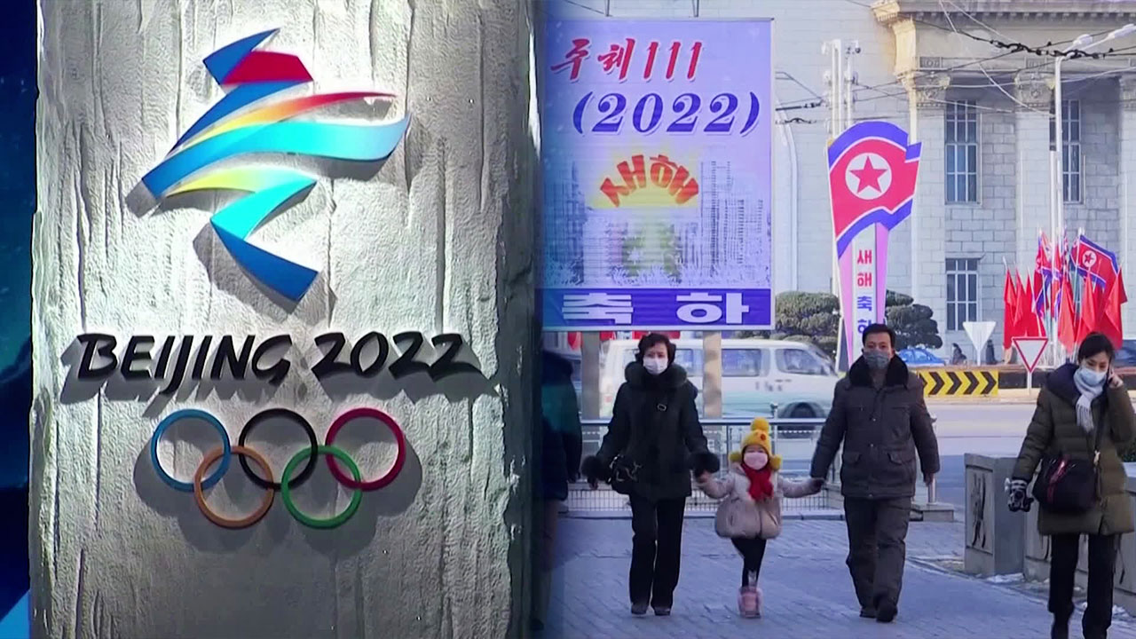 북한, 베이징 동계올림픽 불참 공식 통보