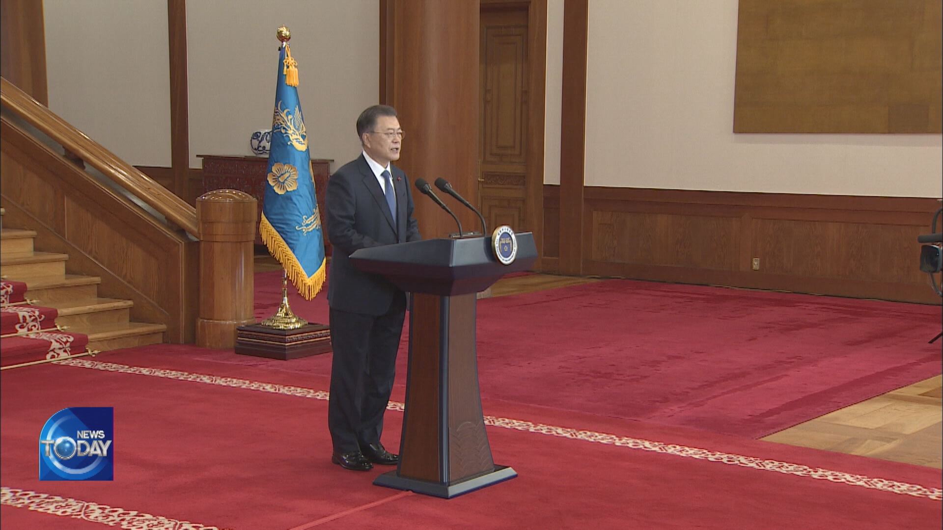 PRESIDENT MOON'S LUNAR NEW YEAR GIFTS