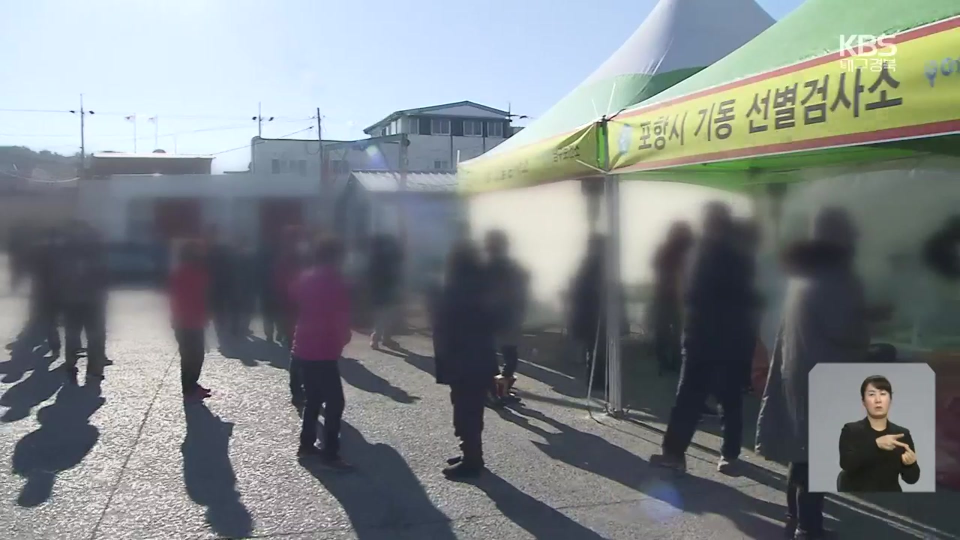 [집중취재]① 오미크론 확산 비상…방역·의료 체계 개편