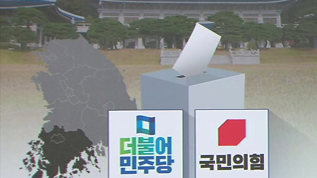 대선 D-48…여·야 호남 민심 잡기 본격화