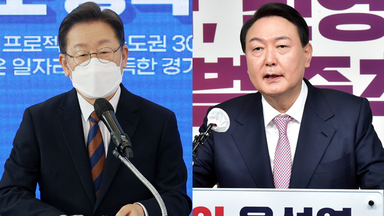 이재명 “부족함에 사죄”…윤석열 “비핵·번영의 한반도 실현”