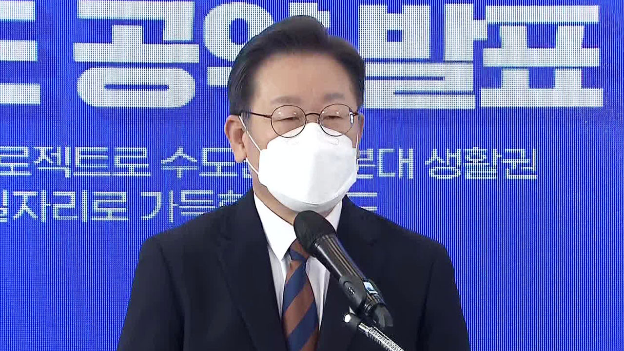 “수도권 30분 생활권”…성남 유세서 가족사 꺼내며 눈물 호소