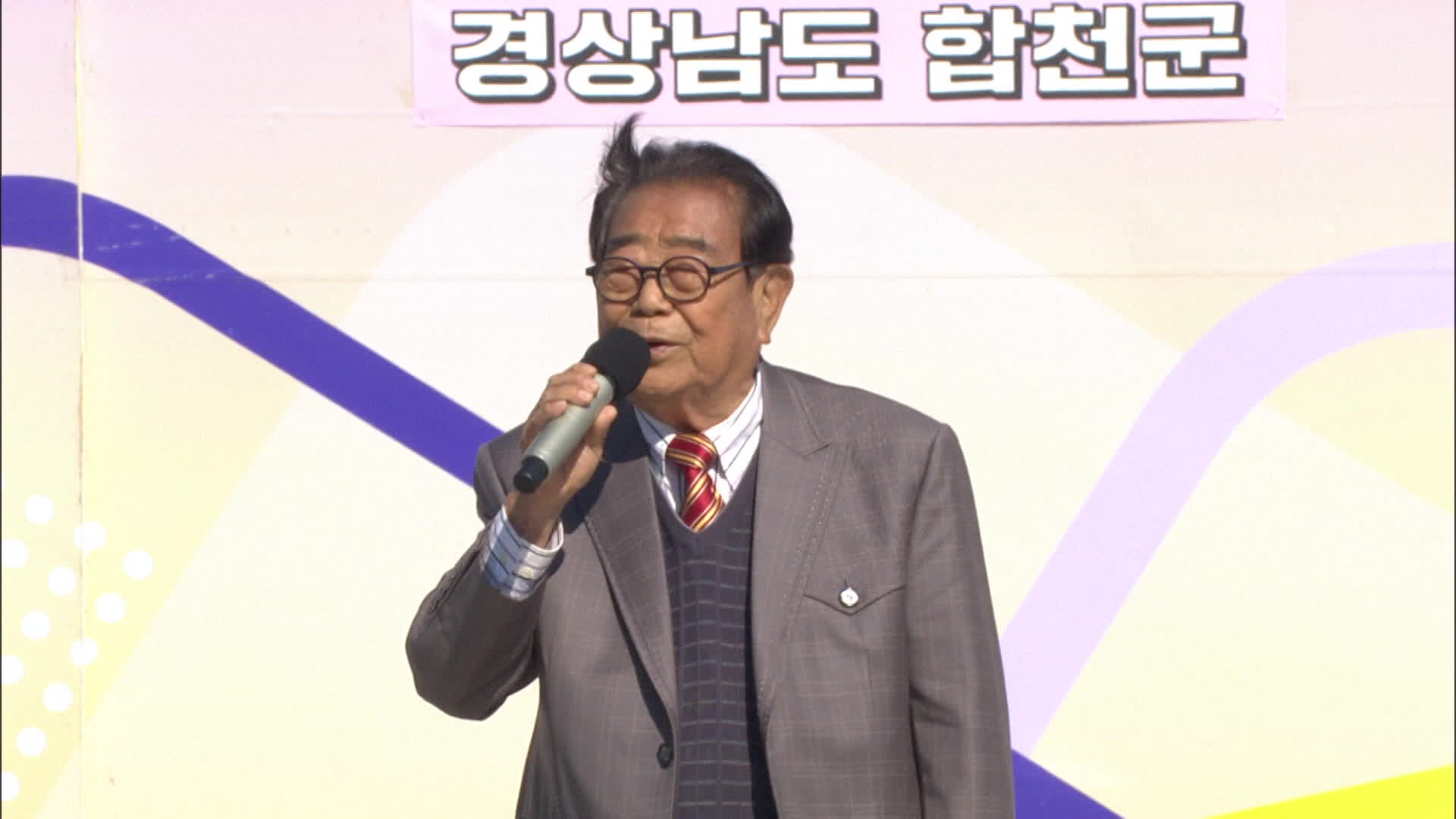 [문화광장] ‘국민 MC’ 송해, 기네스 세계기록 도전
