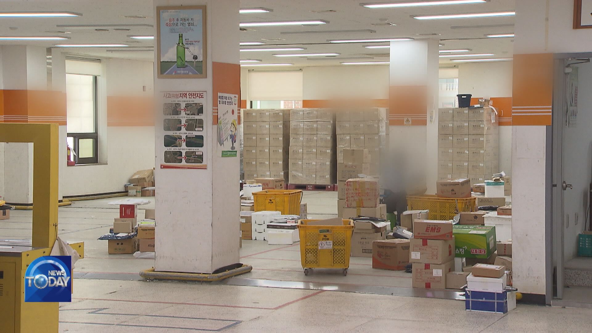 BUSINESSES STRUGGLE AMID KCTU STRIKE