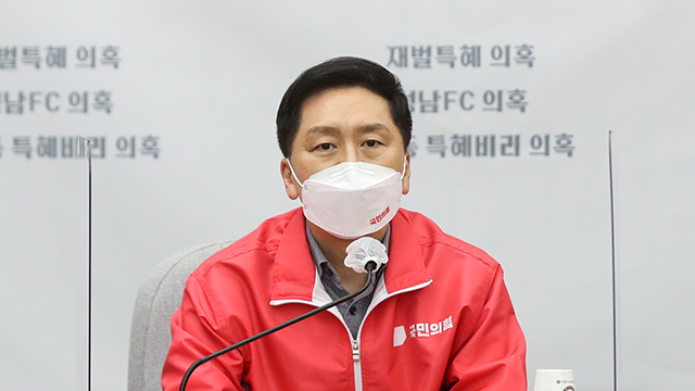 김기현 “이재명 후보 관련 의혹 꼬리 물며 발생…특검해야”