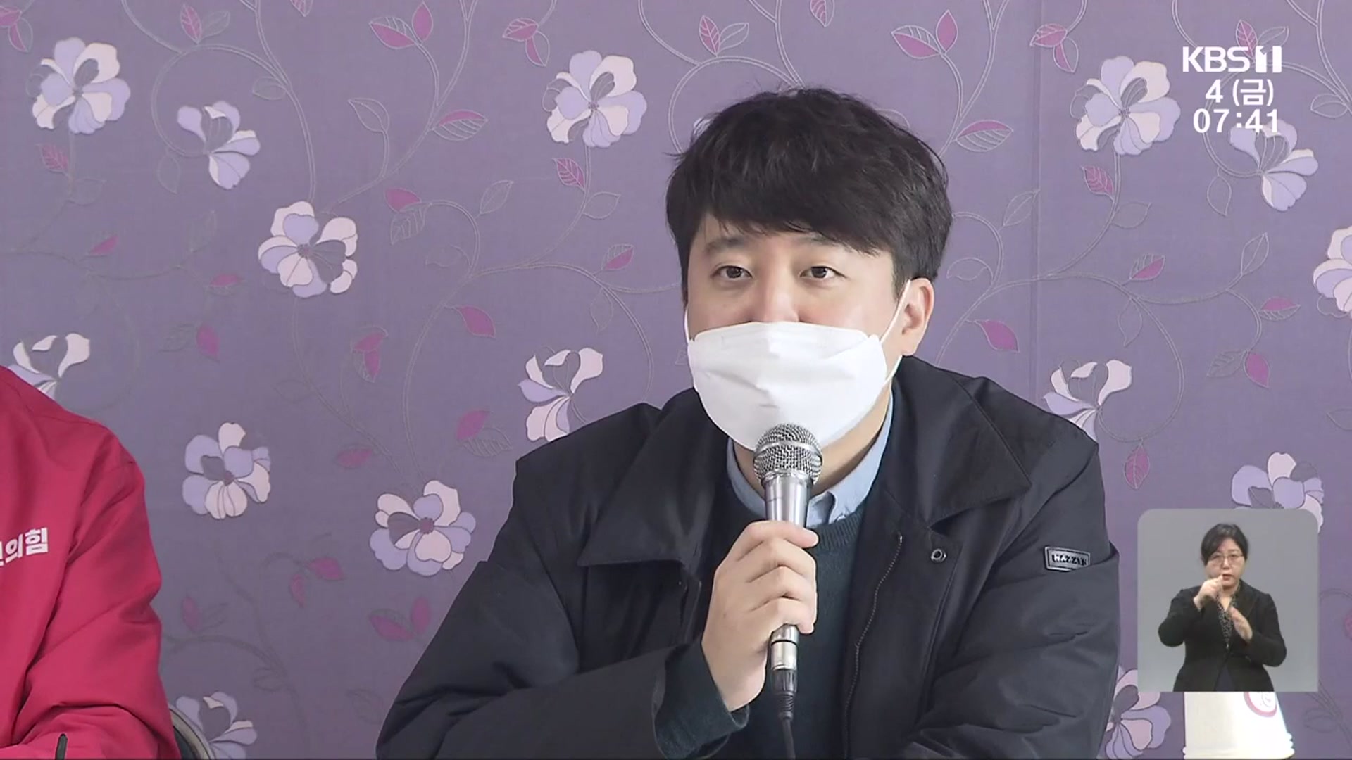 국민의힘 대표 이준석…‘섬 민생도 챙긴다’