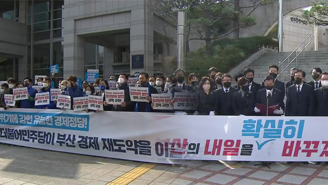 공식 선거운동 첫날…이재명·윤석열 후보 ‘부산행’