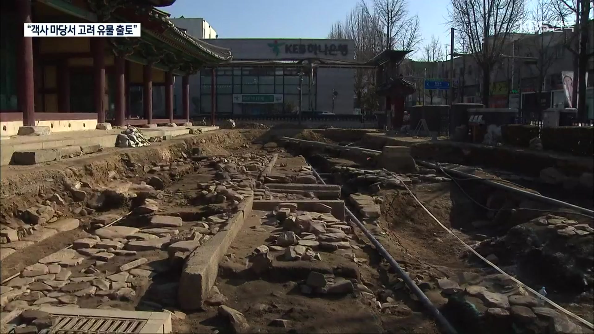 “전주 객사, 고려시대부터 존재 가능성 커”