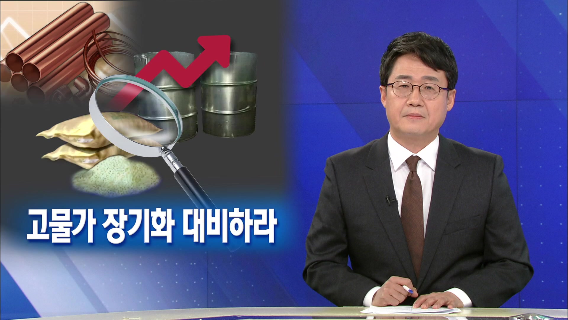 [뉴스해설] 외식물가 12년 만에 최고…우크라이나발 악재는 끝나지 않았다