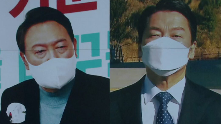 YOON & AHN'S STANCE ON CANDIDATE MERGER