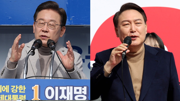 이재명 “진짜 정치 교체해야”…윤석열 “민주당 교체가 정치개혁”