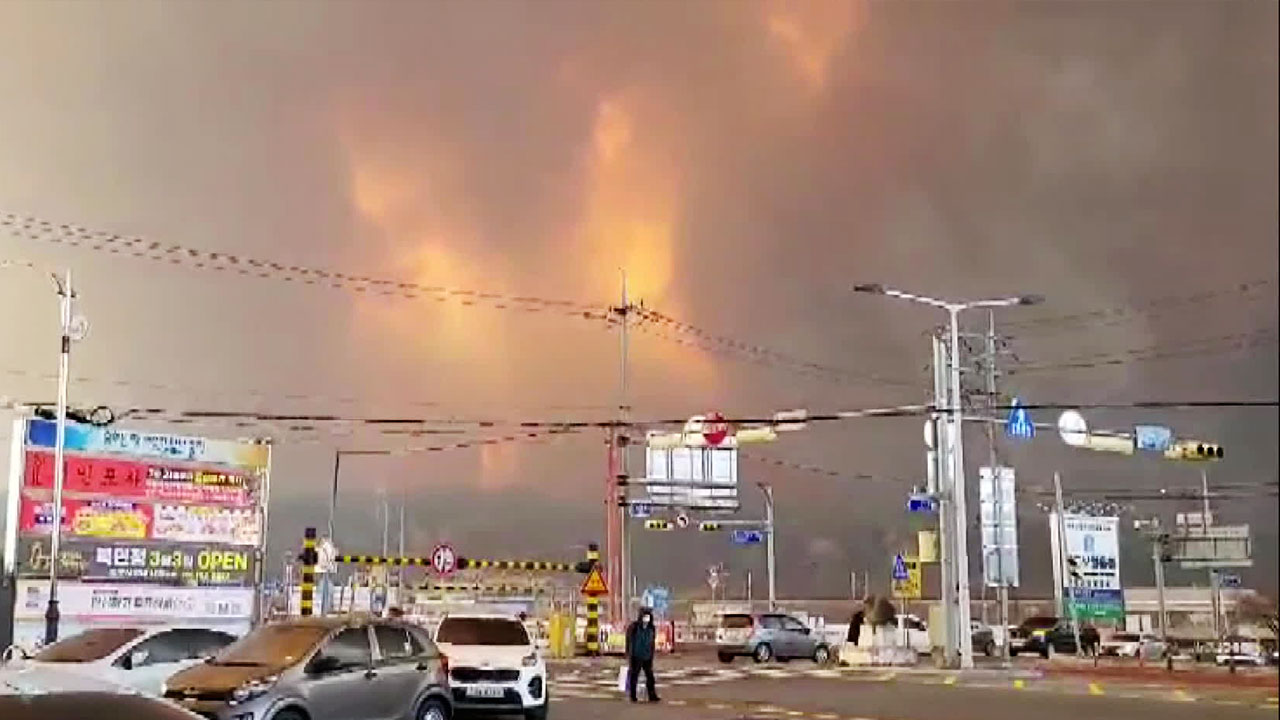 [특보] 울진 산불 강풍에 삼척까지 확산…주민 4천 명 대피