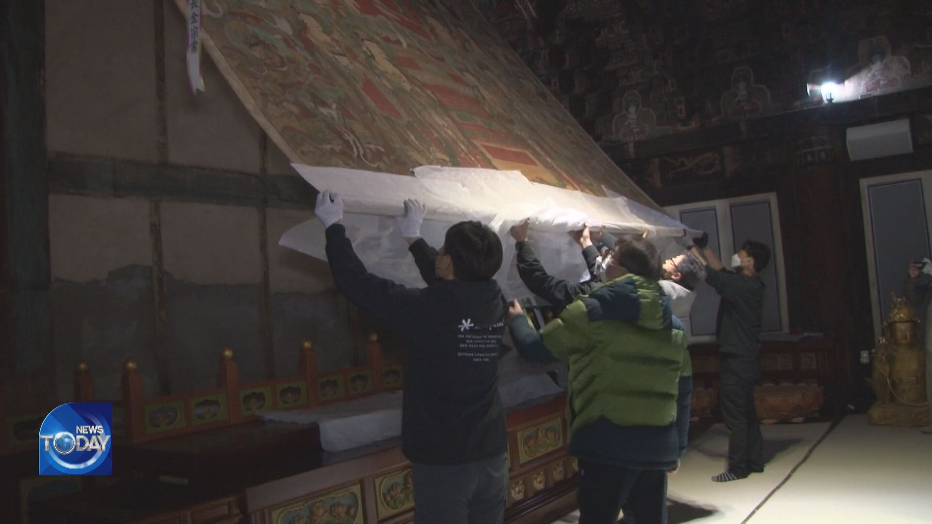 TRANSPORTATION OF NATIONAL TREASURES