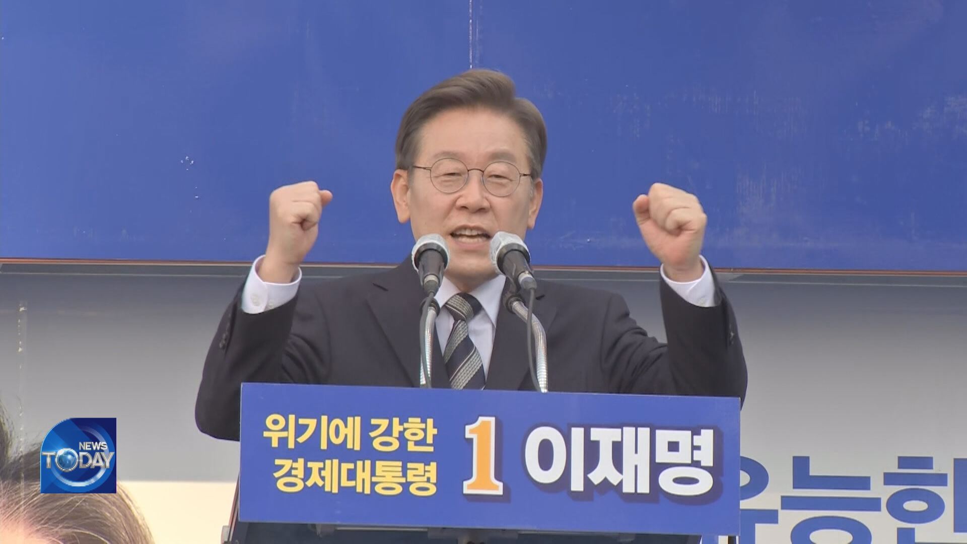 D-1 TO PRESIDENTIAL ELECTION