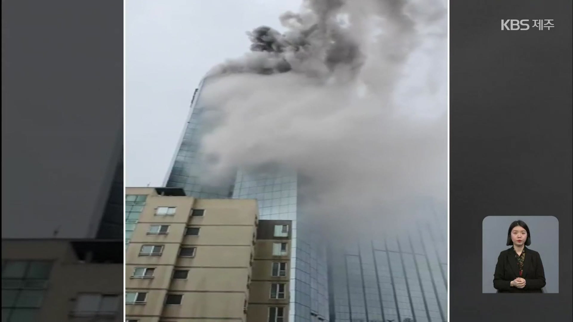 제주 드림타워 38층 옥상서 불…인명피해 없어