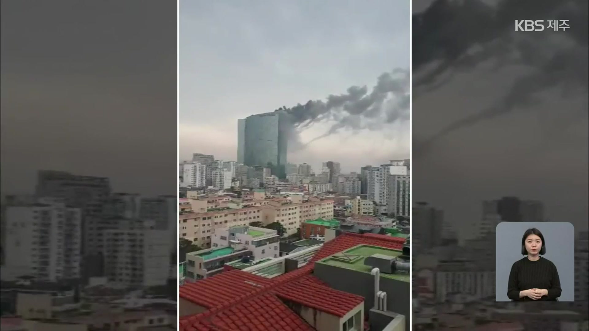 소방은 화재 대피 통보…호텔은 1시간 후 안내방송