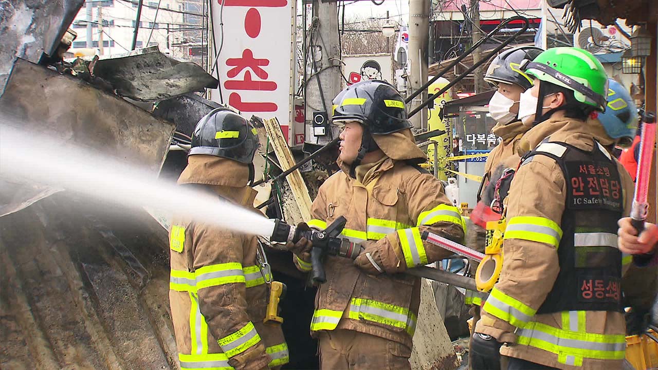 서울 마장동 식당골목서 화재…건물 9채 타고 70명 대피