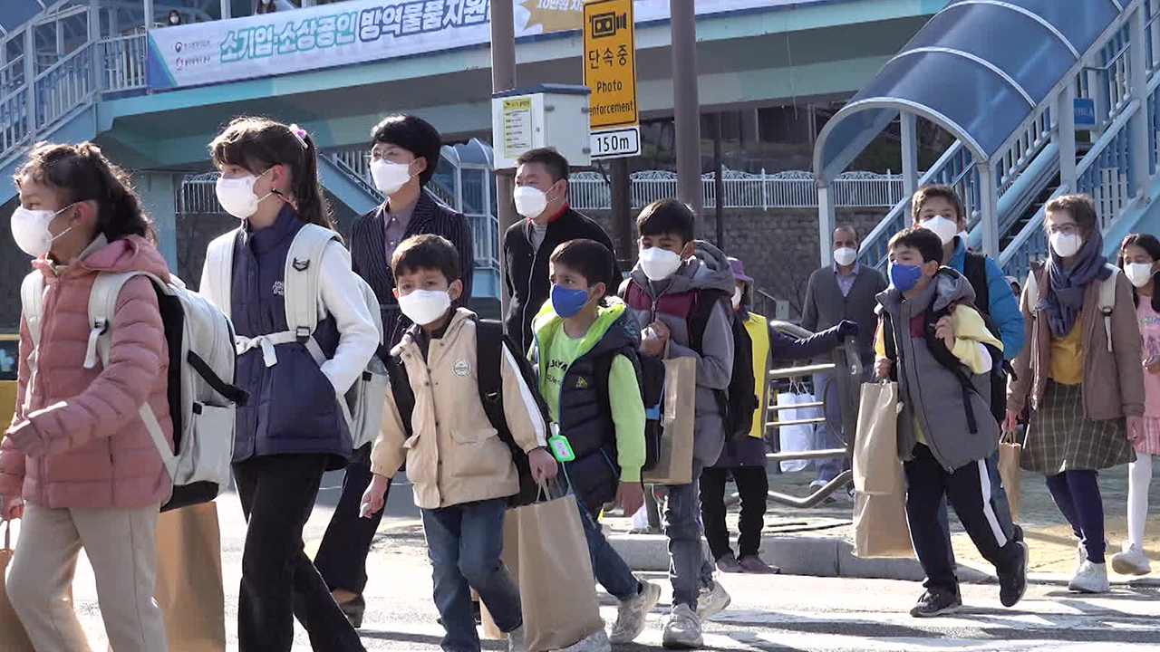 아프간 특별기여자 자녀 첫 등교 “만나서 반가워요”