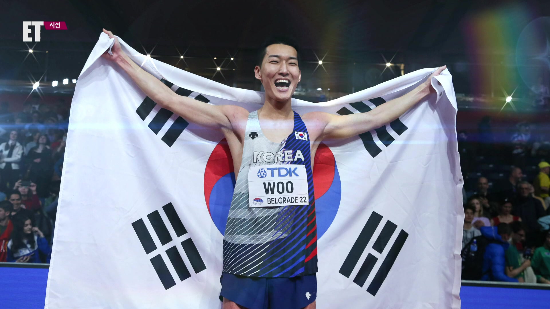 [ET] 우상혁, 한국인 최초 세계실내육상 금메달