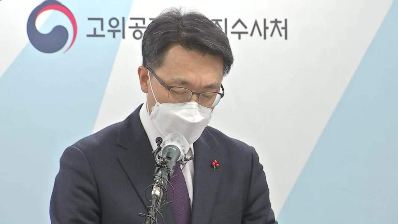 김진욱 “끝까지 소임 다할 것”…갈등 고조될 듯