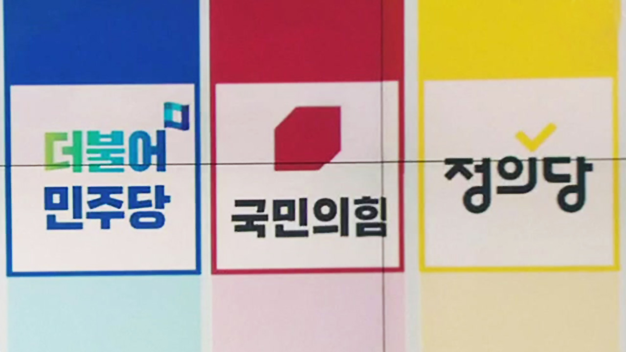 [전북] 지방선거 공천…후보 검증 ‘본격’