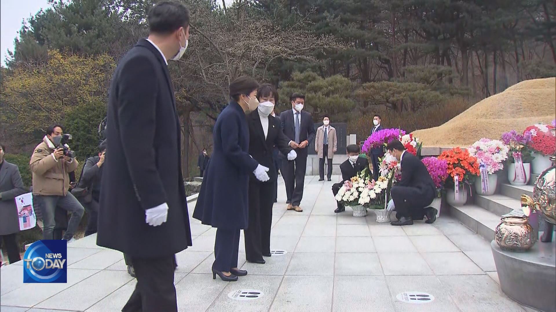 PARK GEUN-HYE DISCHARGED FROM HOSPITAL
