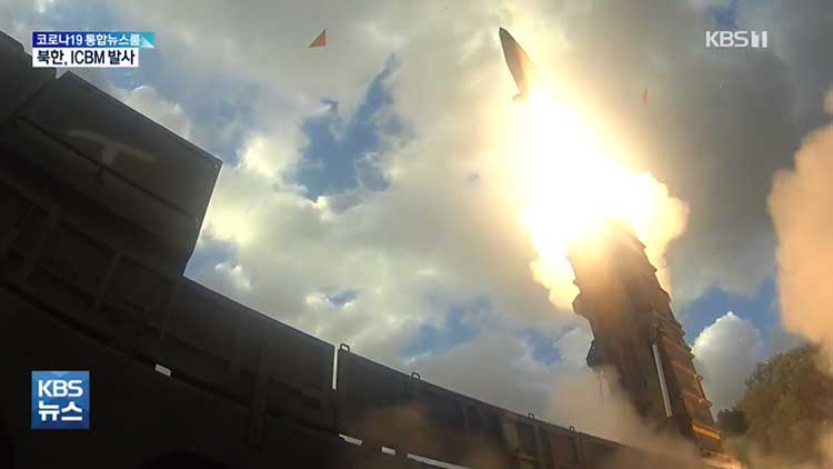 이 시각 국방부·군, ‘북한 ICBM’에 맞대응 미사일 발사