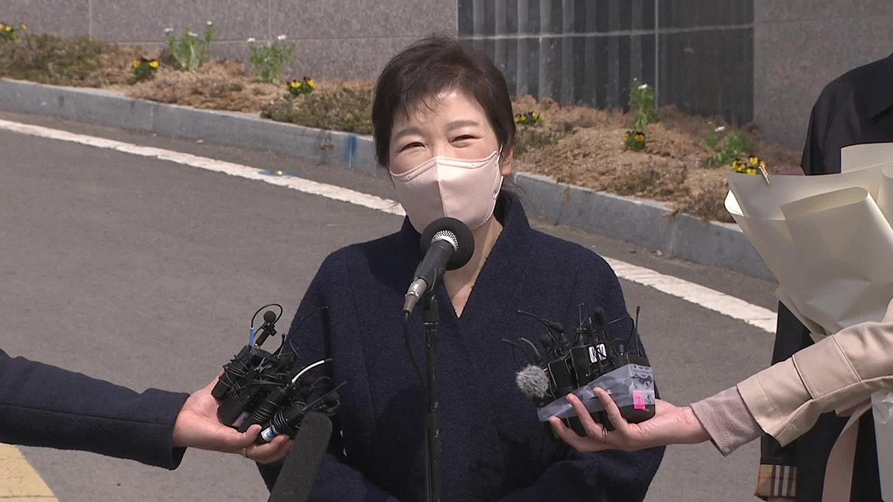 박근혜 달성 사저 입주…“대한민국 발전에 힘 보탤 것”