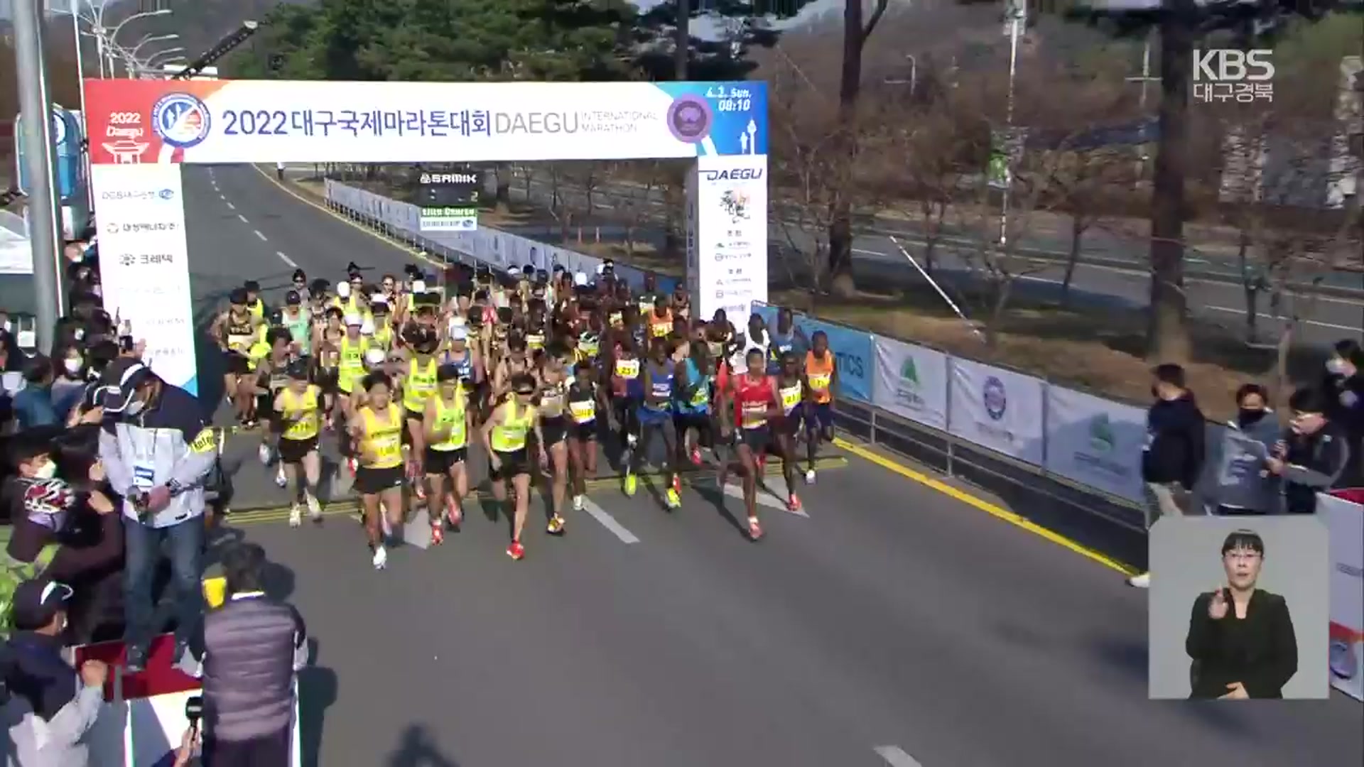 3년 만에 열린 대면 마라톤…대회 신기록 경신까지