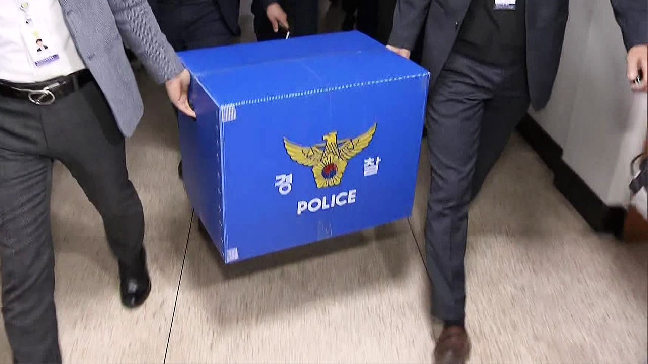 경찰, ‘김혜경 법카 유용 의혹’ 경기도청 압수수색