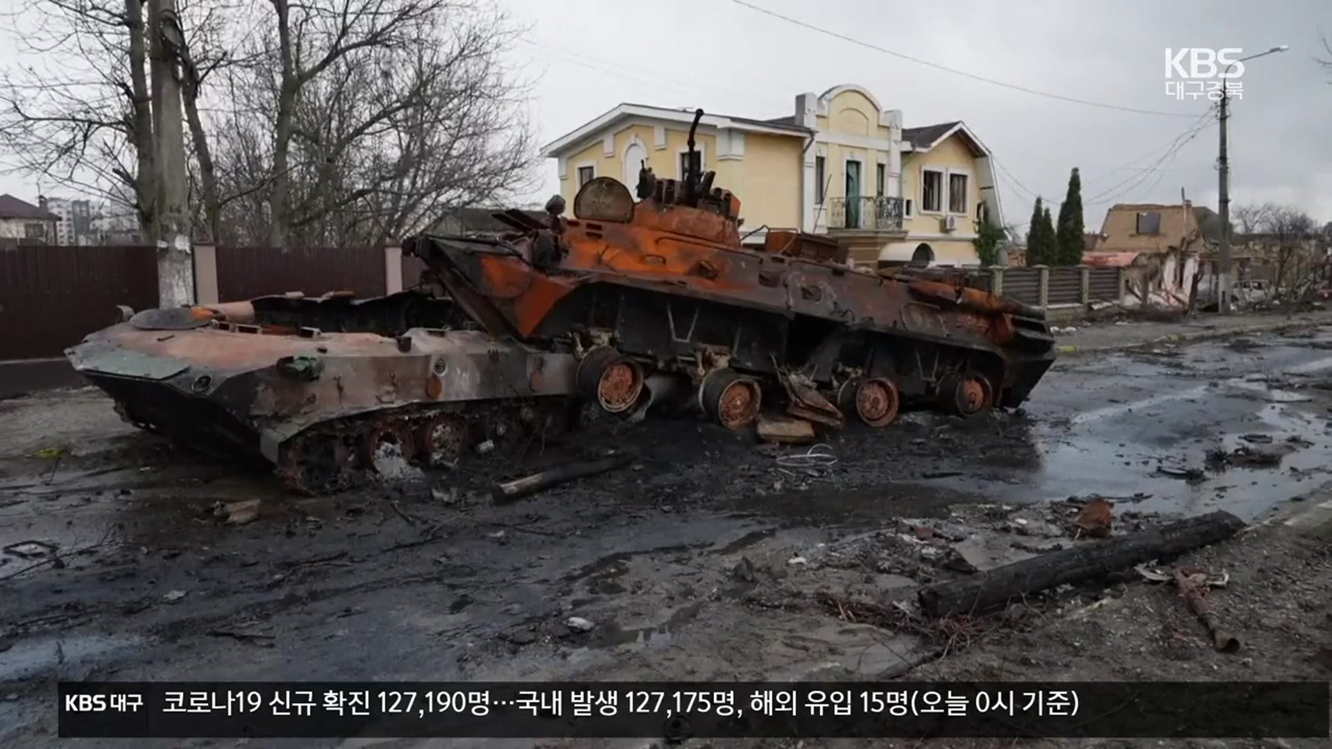 우크라 “민간인 시신 대거 수습”…러시아 “오데사 공습”