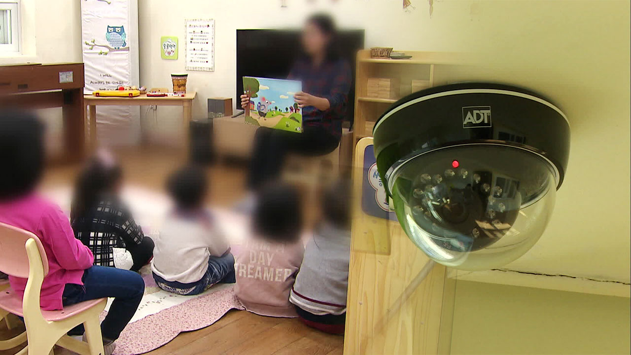 어린이집 CCTV 삭제한 원장, 처벌 대상 아니다?