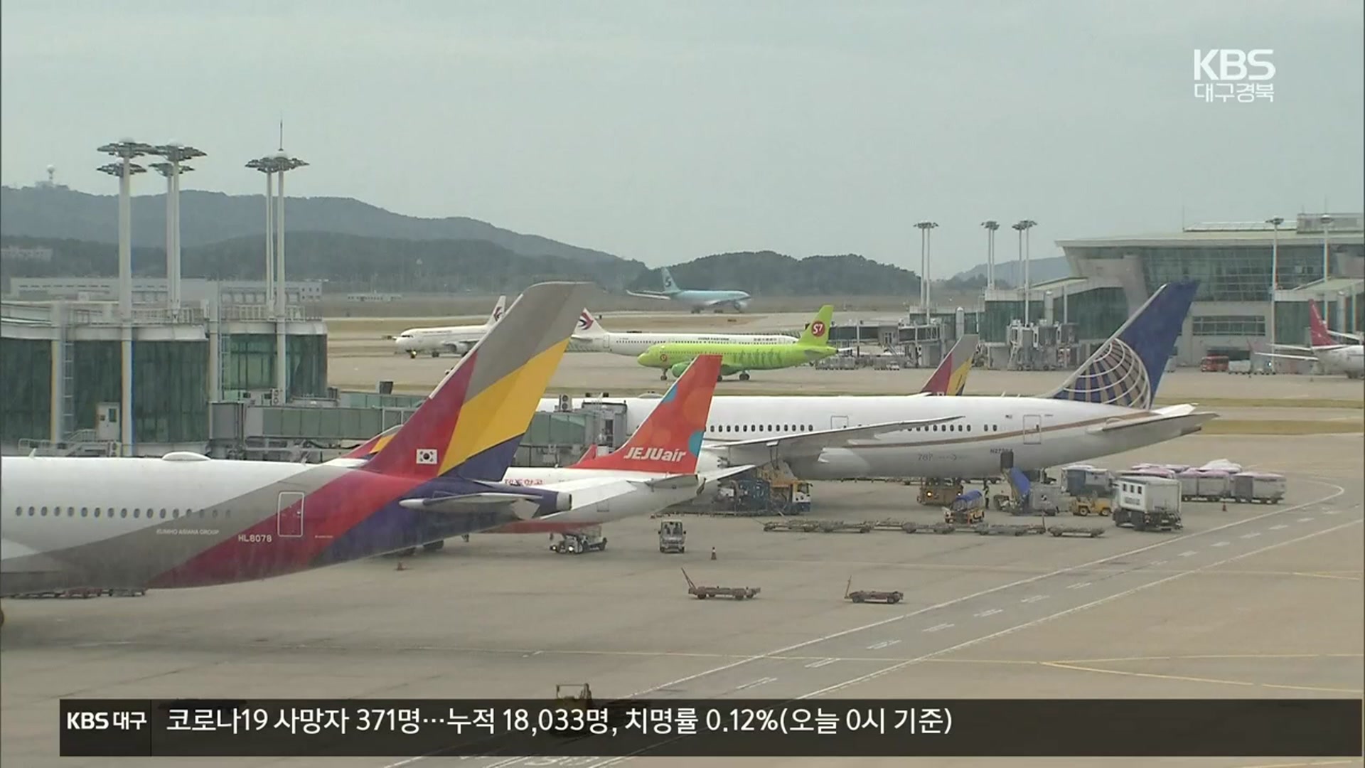 국제선 항공편 대폭 증편한다…“연말까지 국제선 50% 회복”