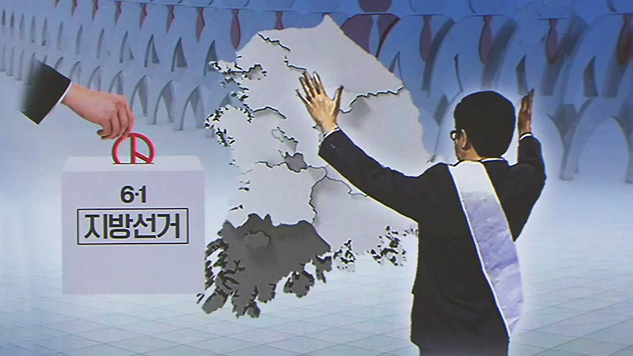 [6·1 지방선거] 누가 뛰나?…담양·진도 현역 불출마 ‘경쟁 치열’