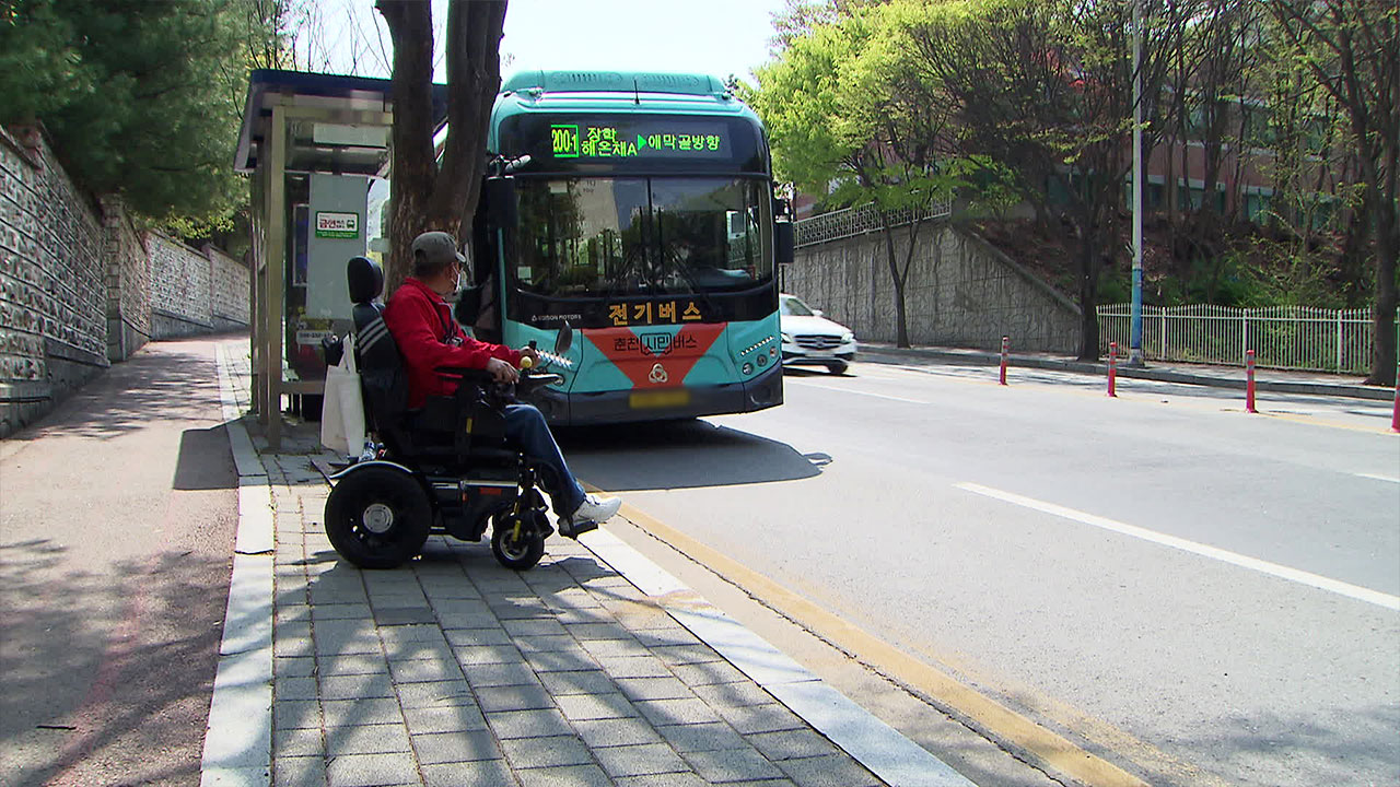 “휠체어용 발판은, 발로 차야?”…외면받는 저상버스