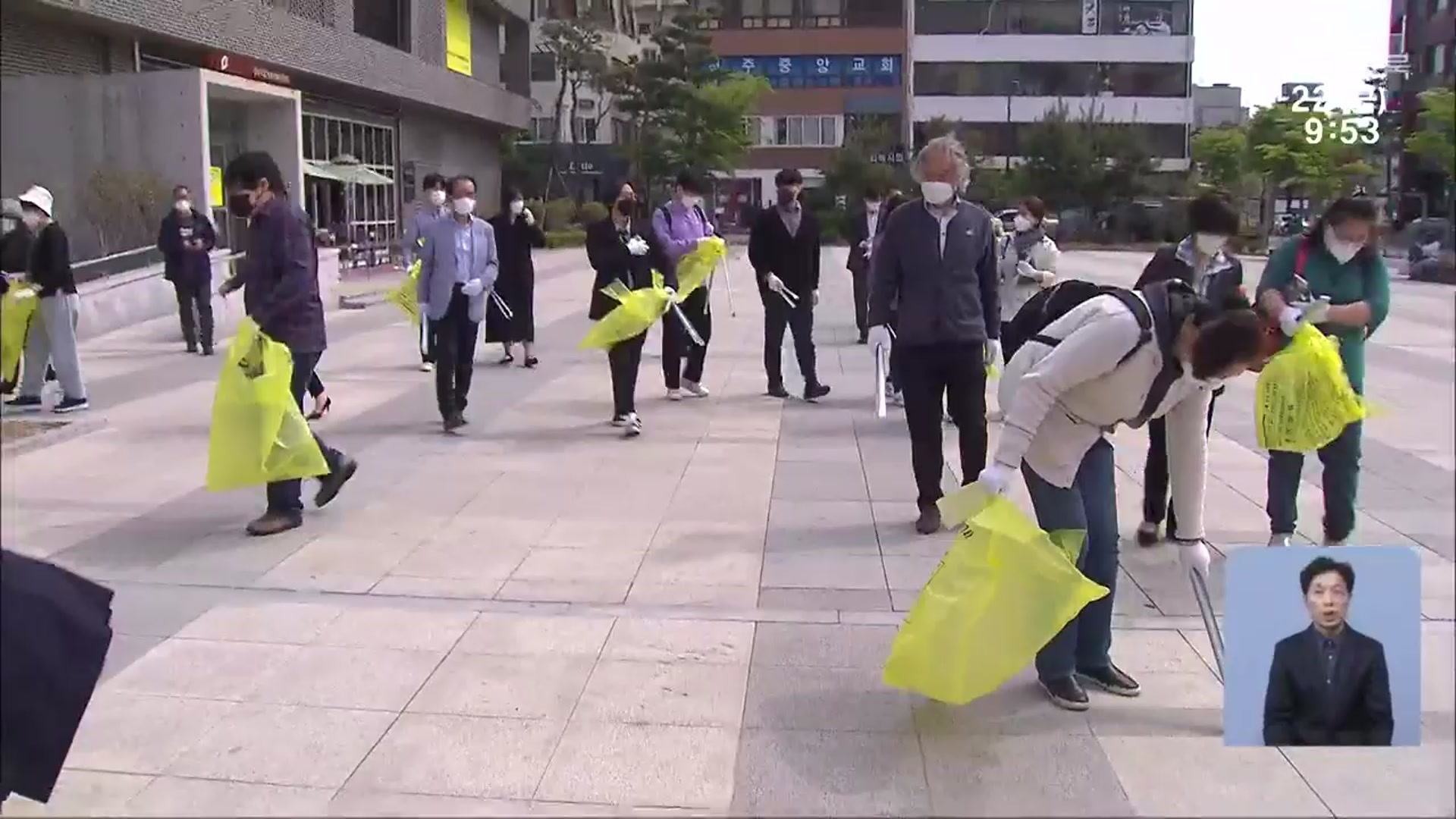 지구의날…쓰레기 ‘줍깅’으로 지구 살리기