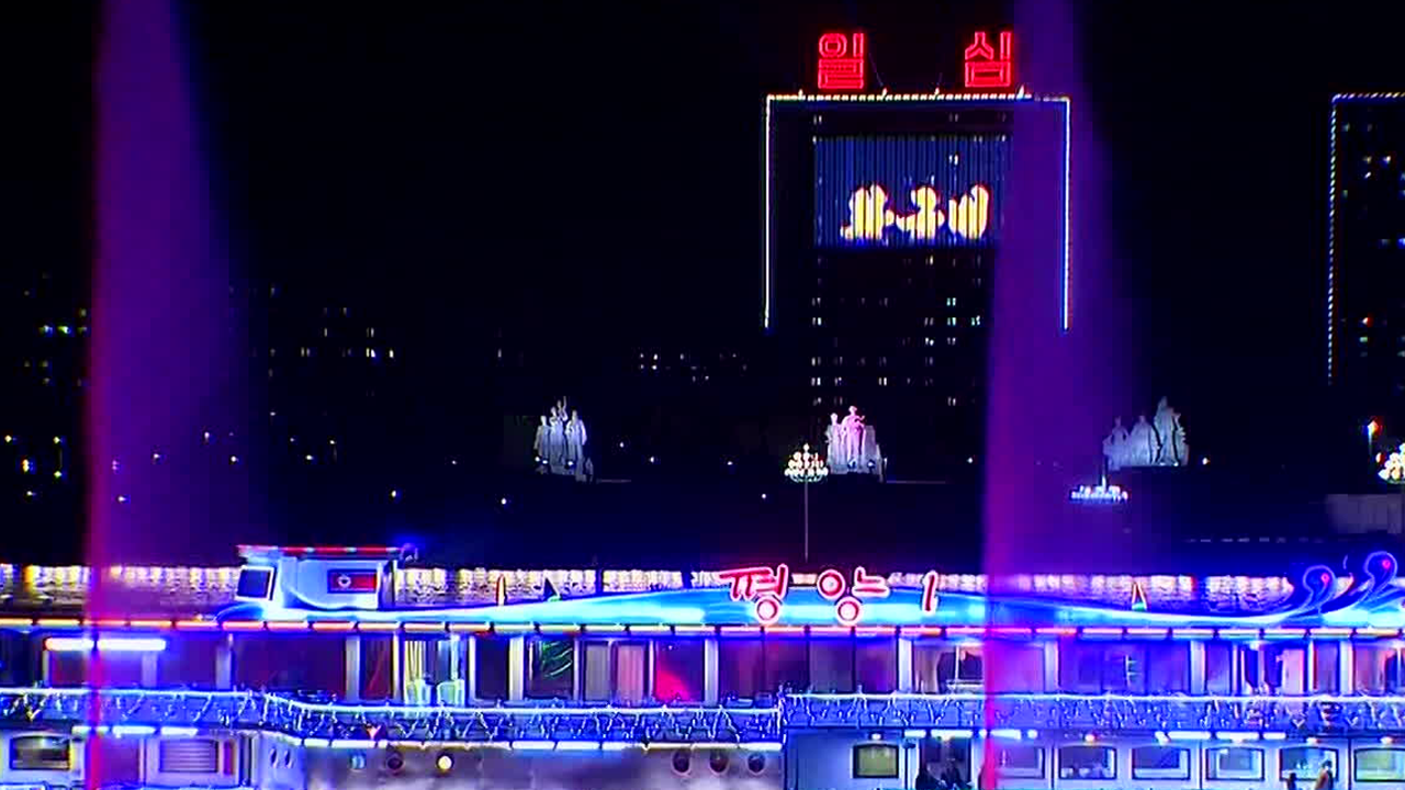 [북한 영상] 평양 밤거리 수놓은 야경
