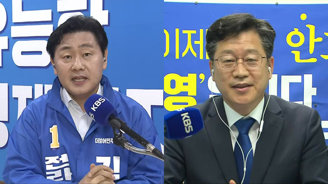 민주당 전북도지사 후보 2파전…김관영·안호영에게 듣는다