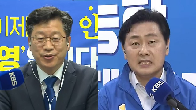 [전북] 민주당 도지사 후보 2파전…안호영·김관영에게 듣는다