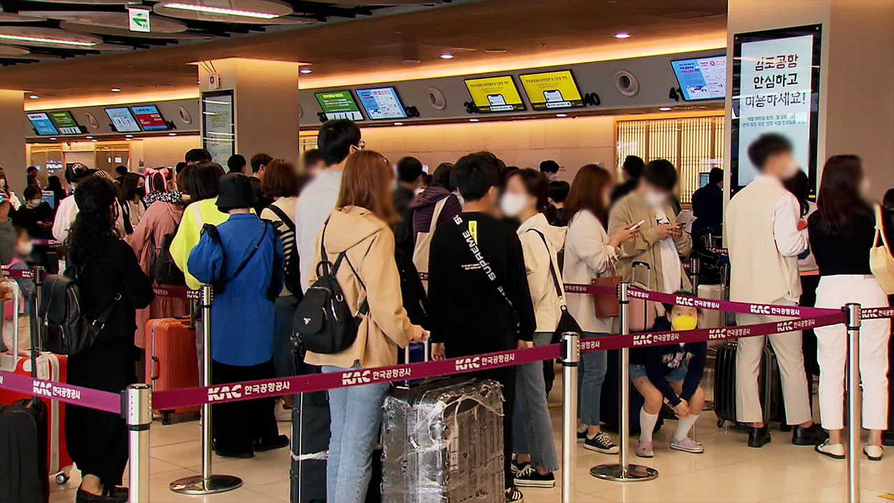 이용객 증가 김포공항 ‘활기’…국제선도 6월부터 회복!