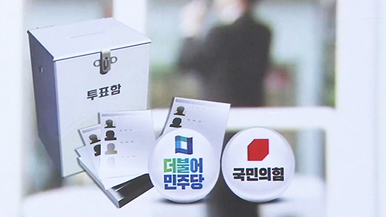 무소속 출마 잇따라…선거판 변수로